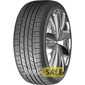 Купить Летняя шина ROADSTONE Classe Premiere CP672 205/65R16 95H