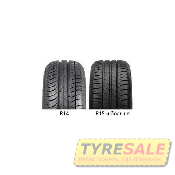 Купити Літня шина MICHELIN Energy Saver Plus 175/70R14 88T