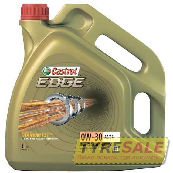 Купити Моторне мастило CASTROL EDGE 0W-30 (4л)