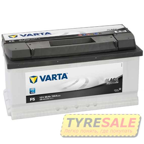 VARTA BLD(F5) 88Ah-12v - Интернет магазин шин и дисков по минимальным ценам с доставкой по Украине TyreSale.com.ua