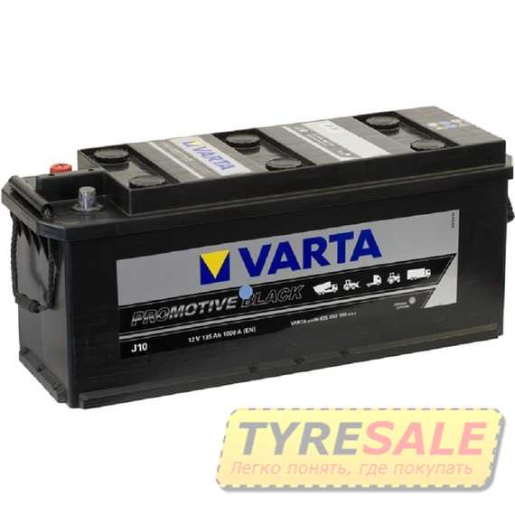 Купити VARTA PM Black(J10) 135Ah-12v (514х175х220)