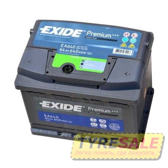 EXIDE Premium 64Ah-12v - Интернет магазин шин и дисков по минимальным ценам с доставкой по Украине TyreSale.com.ua