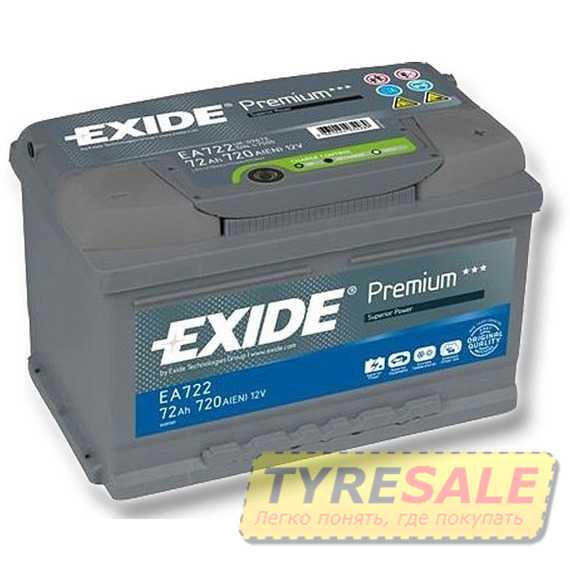 EXIDE Premium 72Ah-12v - Интернет магазин шин и дисков по минимальным ценам с доставкой по Украине TyreSale.com.ua