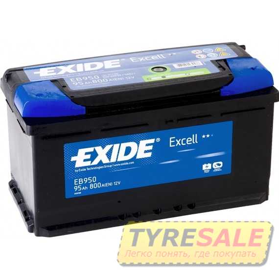 EXIDE Excell 95Ah-12v - Интернет магазин шин и дисков по минимальным ценам с доставкой по Украине TyreSale.com.ua