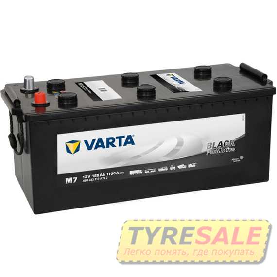 Купити VARTA PM Black(M7) 180Ah-12v (513x223x223) R,EN 1100