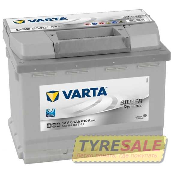 Купити Акумулятор VARTA 6СТ-63 SILVER dynamic (D39) 610A SD 563401061
