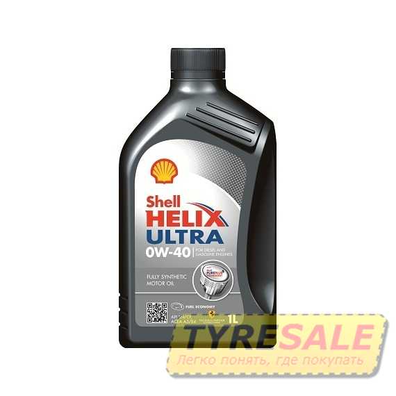 Купить Моторное масло SHELL Helix Ultra 0W-40 (1л)