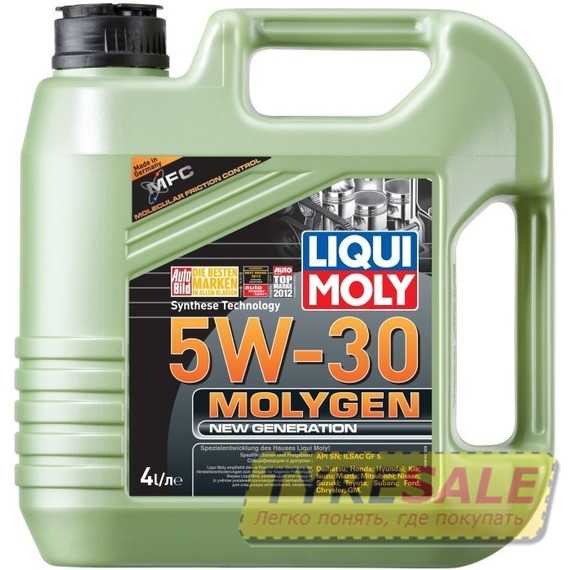 Моторное масло LIQUI MOLY MOLYGEN New Generation - Интернет магазин шин и дисков по минимальным ценам с доставкой по Украине TyreSale.com.ua