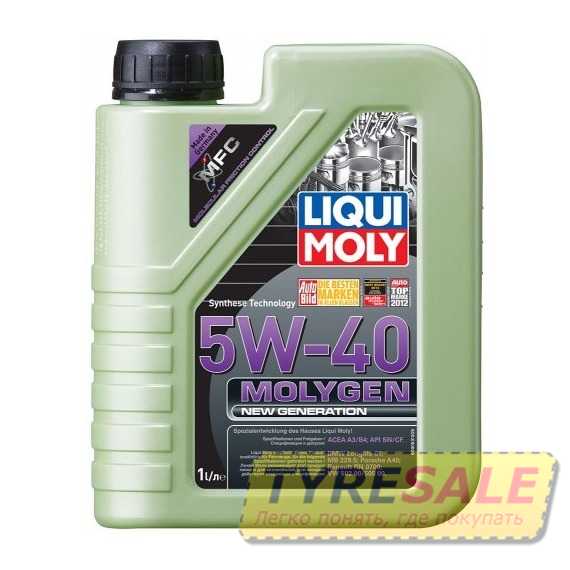 Моторное масло LIQUI MOLY MOLYGEN New Generation - Интернет магазин шин и дисков по минимальным ценам с доставкой по Украине TyreSale.com.ua