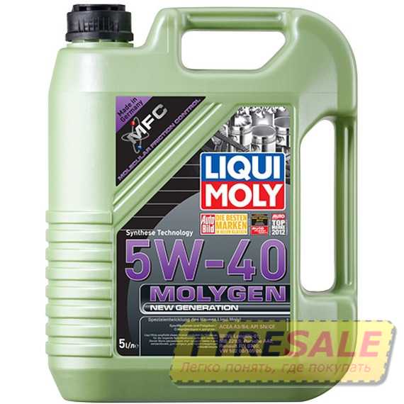 Моторное масло LIQUI MOLY MOLYGEN New Generation - Интернет магазин шин и дисков по минимальным ценам с доставкой по Украине TyreSale.com.ua