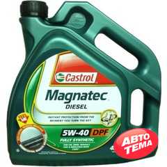 Купить Моторное масло CASTROL Magnatec Diesel 5W-40 DPF (5л)