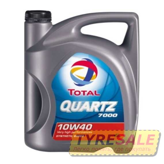 Моторное масло TOTAL Quartz 7000 - Интернет магазин шин и дисков по минимальным ценам с доставкой по Украине TyreSale.com.ua