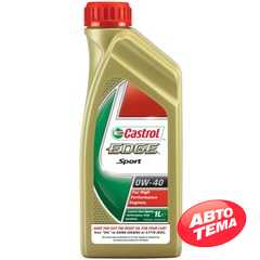 Купить Моторное масло CASTROL EDGE 0W-40 А3/В4 (1л)