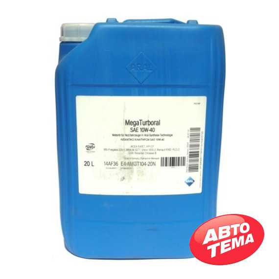 Купить Моторное масло ARAL Mega Turboral LA 10W-40 (20л)