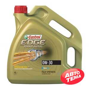 Купить Моторное масло CASTROL EDGE Turbo Diesel 0W-30 (4л)