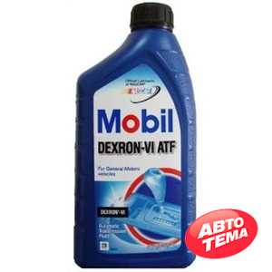 Купити Трансмісійне мастило MOBIL ATF Dexron VI (0.946 л)