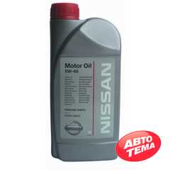 Купити Моторне мастило NISSAN Motor Oil 5W-40 (1л)