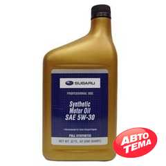 Купити Моторне мастило SUBARU Synthetic Motor Oil 5W-30 (0.946 л)