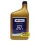 Купить Моторное масло SUBARU Synthetic Motor Oil 5W-30 (0.946 л)