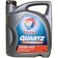 Моторное масло TOTAL Quartz 7000 Energy - Интернет магазин шин и дисков по минимальным ценам с доставкой по Украине TyreSale.com.ua