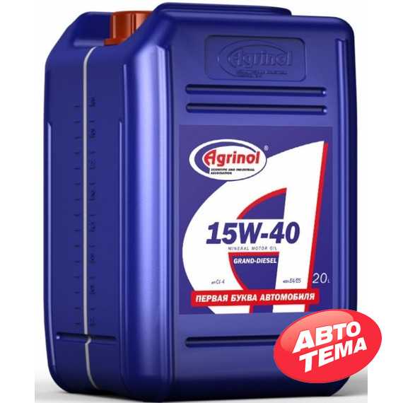 Купить Моторное масло AGRINOL Grand-Diesel 15W-40 Ci-4 (20л)