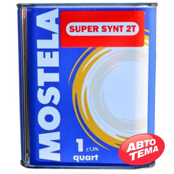 Купить Моторное масло MOSTELA 2Т Super Synt (1л)