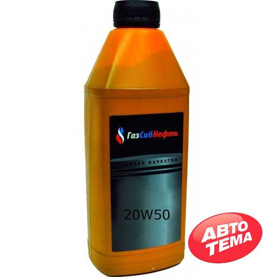 Купить Моторное масло ГАЗСИБНЕФТЬ Mineral 20W-50 SF/CC (1л)