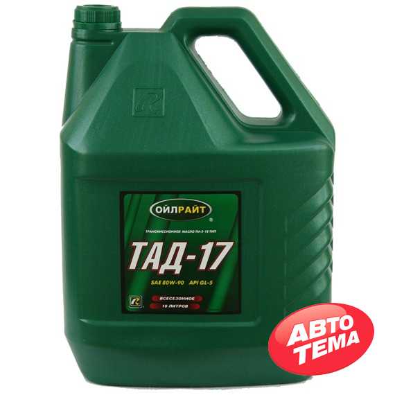 Купить Трансмиссионное масло MAXIMUS TAD-17 (1л)