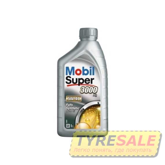 Купить Моторное масло MOBIL Super 3000 X1 5W-40 (1л)
