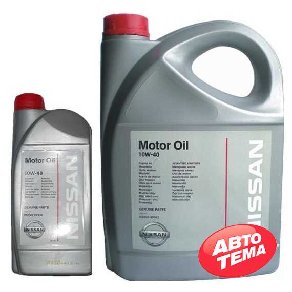 Моторное масло NISSAN Motor Oil - Интернет магазин шин и дисков по минимальным ценам с доставкой по Украине TyreSale.com.ua
