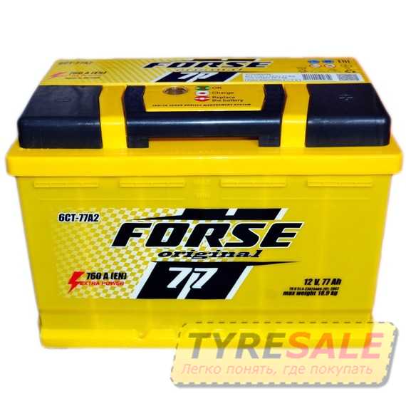 Аккумулятор FORSE 77A - Интернет магазин шин и дисков по минимальным ценам с доставкой по Украине TyreSale.com.ua
