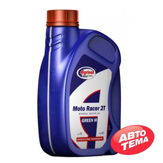 Купити Масло для мотоциклов AGRINOL Moto Racer 2T SAE 40 API TC (1л)