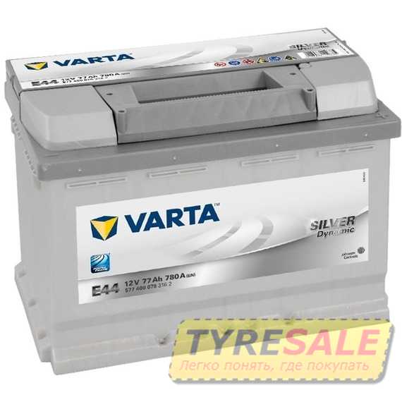 Купити Акумулятор VARTA Silver Dynamic 77А Ев (-/+) E44 780EN (275х175х190)