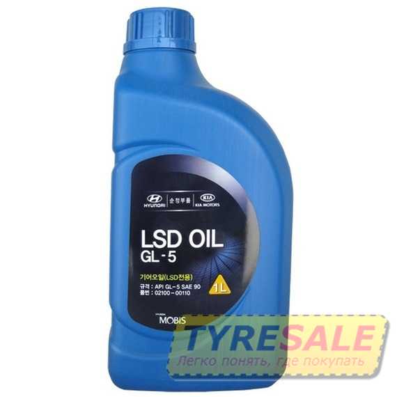 Купити Трансмісійне мастило HYUNDAI Mobis LSD Oil 90 GL-5 (1л)