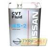 Купить Трансмиссионное масло NISSAN CVT Fluid NS-2 (4л)