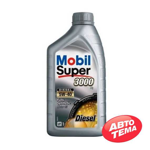 Моторное масло MOBIL Super 3000 X1 DIESEL - Интернет магазин шин и дисков по минимальным ценам с доставкой по Украине TyreSale.com.ua