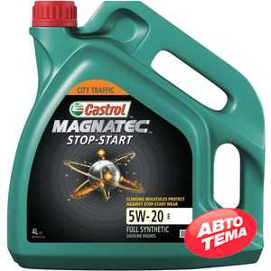 Купити Моторне мастило CASTROL Magnatec Stop-Start 5W-20 E (4л)