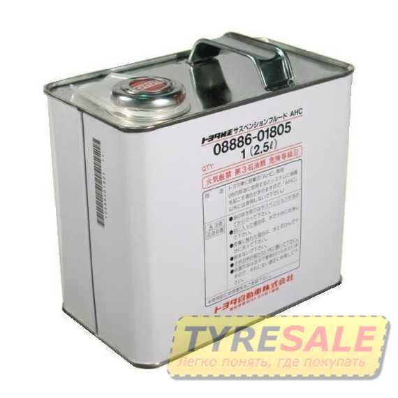 Гидравлическое масло TOYOTA SUSPENSION FLUID AHC - Интернет магазин шин и дисков по минимальным ценам с доставкой по Украине TyreSale.com.ua