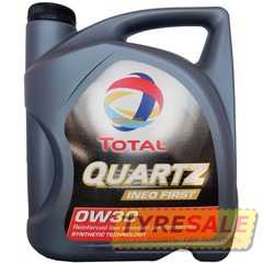 Купити Моторне мастило TOTAL QUARTZ Ineo First 0W-30 (4л)