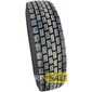 Купити Вантажна шина FIREMAX FM08 (ведуча) 315/80R22.5 156/153L