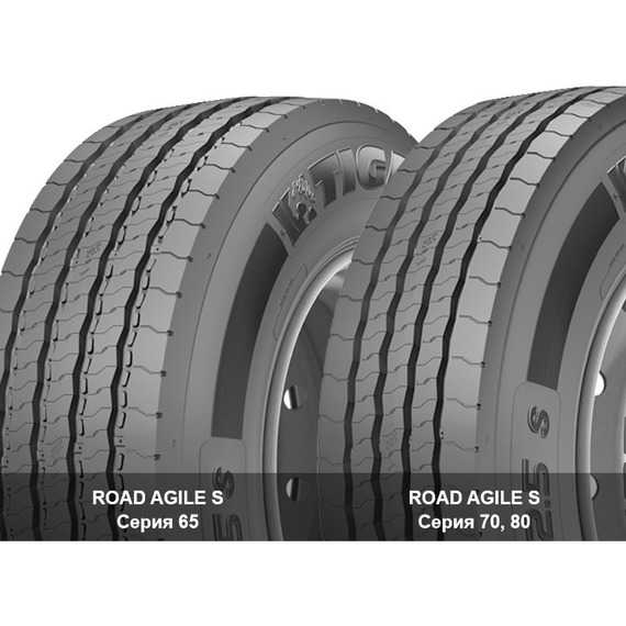 Купити Вантажна шина TIGAR ROAD AGILE S (рульова) 315/70R22.5 154/150L