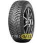 Купить Зимняя шина KUMHO Wintercraft SUV Ice WS31 265/50R20 111T (Под шип)