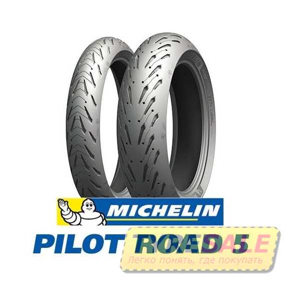 Купить Мотошина MICHELIN Pilot Road 5 190/55R17 75W