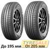 Купить Летняя шина KUMHO Ecowing ES31 215/60R16 99V