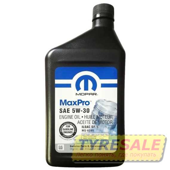 Моторное масло MOPAR MaxPro SAE 5W-30 Engine Oil - Интернет магазин шин и дисков по минимальным ценам с доставкой по Украине TyreSale.com.ua