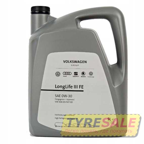 Моторное масло VAG VW LongLife III FE 0W-30 - Интернет магазин шин и дисков по минимальным ценам с доставкой по Украине TyreSale.com.ua