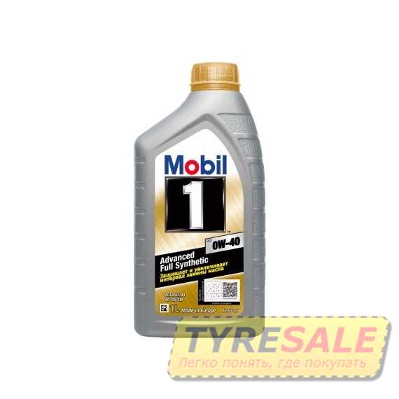 Моторное масло MOBIL 1 FS - Интернет магазин шин и дисков по минимальным ценам с доставкой по Украине TyreSale.com.ua