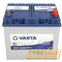 Купити Акумулятор VARTA 45Ah-12v BD(B32) (238х129​х227),R,EN330