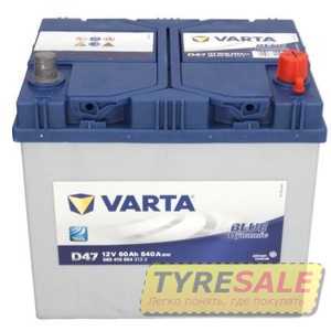 Купити Акумулятор VARTA 45Ah-12v BD(B32) (238х129​х227),R,EN330