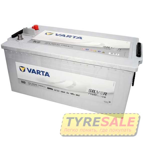 Купить Аккумулятор VARTA PM Silver(N9) 225Ah-12v (518x276x242),полярность обратная (3),EN1150